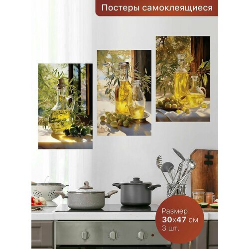 Самоклеящиеся постеры для интерьера 3шт - 3х47 см Интерьерные наклейки 670₽