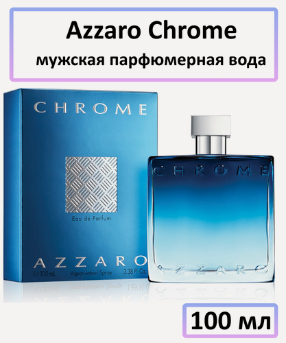 Изображение товара Парфюмерная вода Azzaro " Chrome " — для мужчин, 50 мл