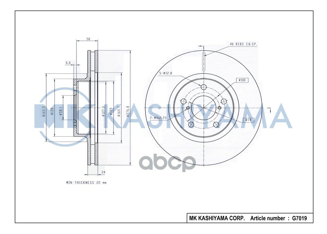 Диск тормозной передний SUBARU FORESTER 97-/IMPREZA 94-/LEGACY 03- G7019 MK KASHIYAMA арт. G7019