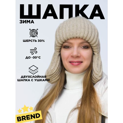 фото Шапка бини lanacaps соня для женщин, размер 56-58, бежевый