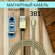 Магнитный зарядный кабель AOCV USB Type-C, Lightning, MicroUSB, 1...