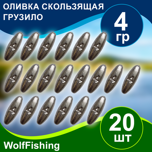 Груз рыболовный 