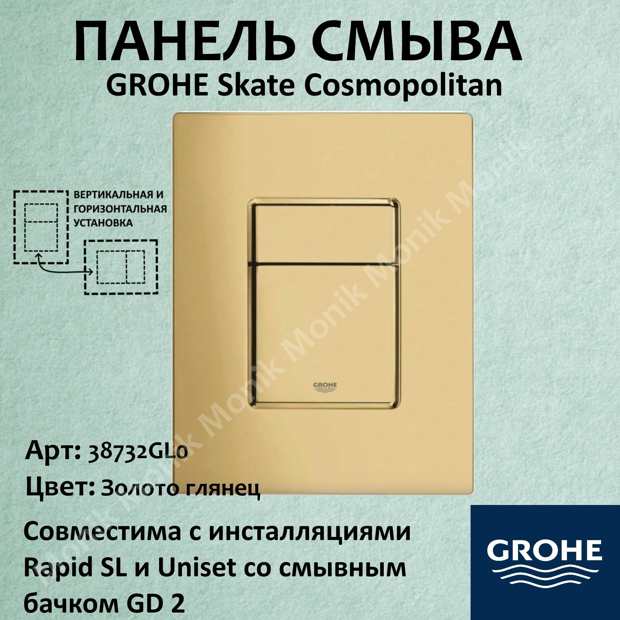 фото Панель смыва для унитаза Grohe Skate Cosmopolitan пневматическая белый мат