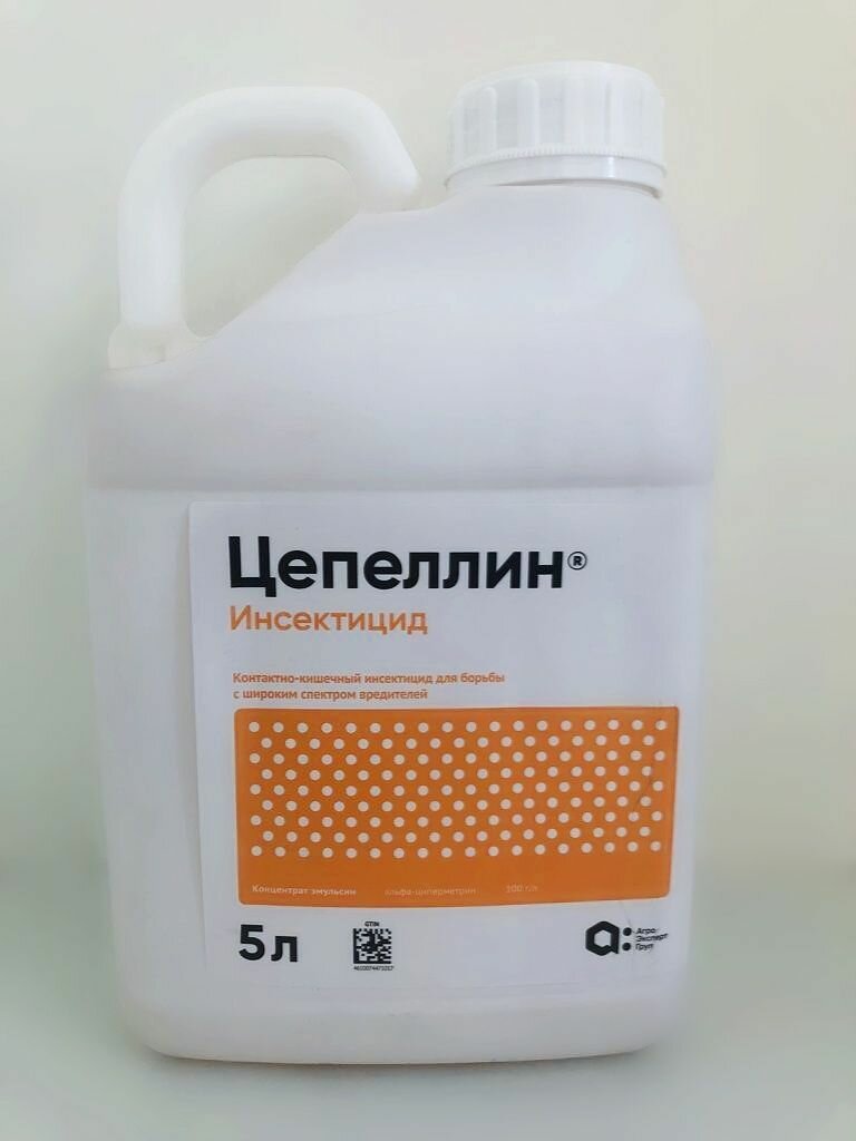 Цепеллин  КЭ 5 л   Инсектицид  Альфа циперметрин 100 г л 