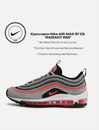 Изображение товара Кроссовки Осень-зима 2023