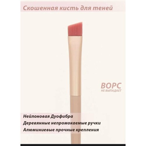 фото Кисть для теней скошенная lorilac