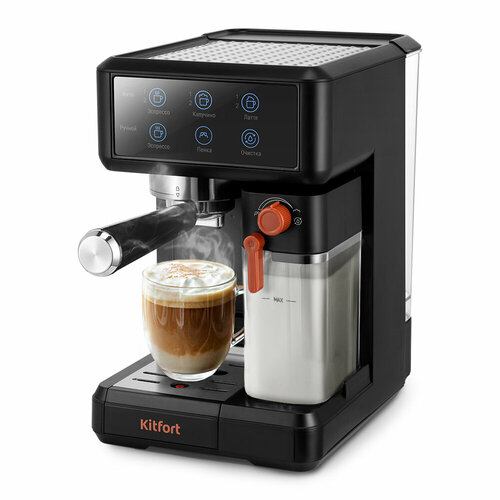 Кофеварка Kitfort КТ-7554 13990₽