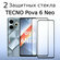 2 КОМПЛЕКТА Стекло защитное противоударное для TECNO Pova 6 Neo /...