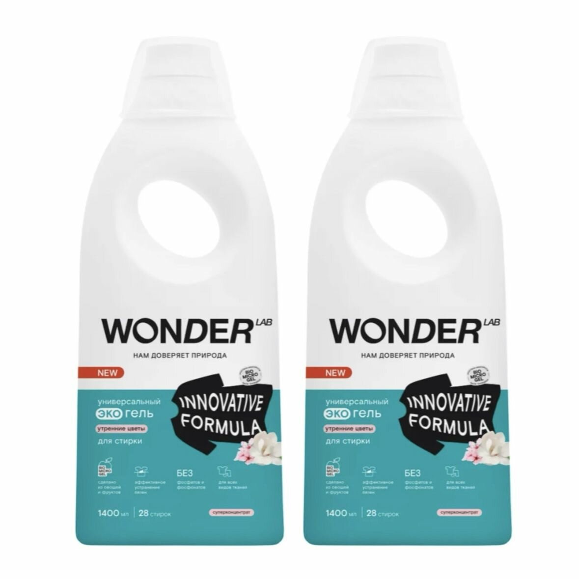 WONDER LAB Универсальный ЭкоГель для стирки Утренние Цветы, 1,4л, 2 ШТ