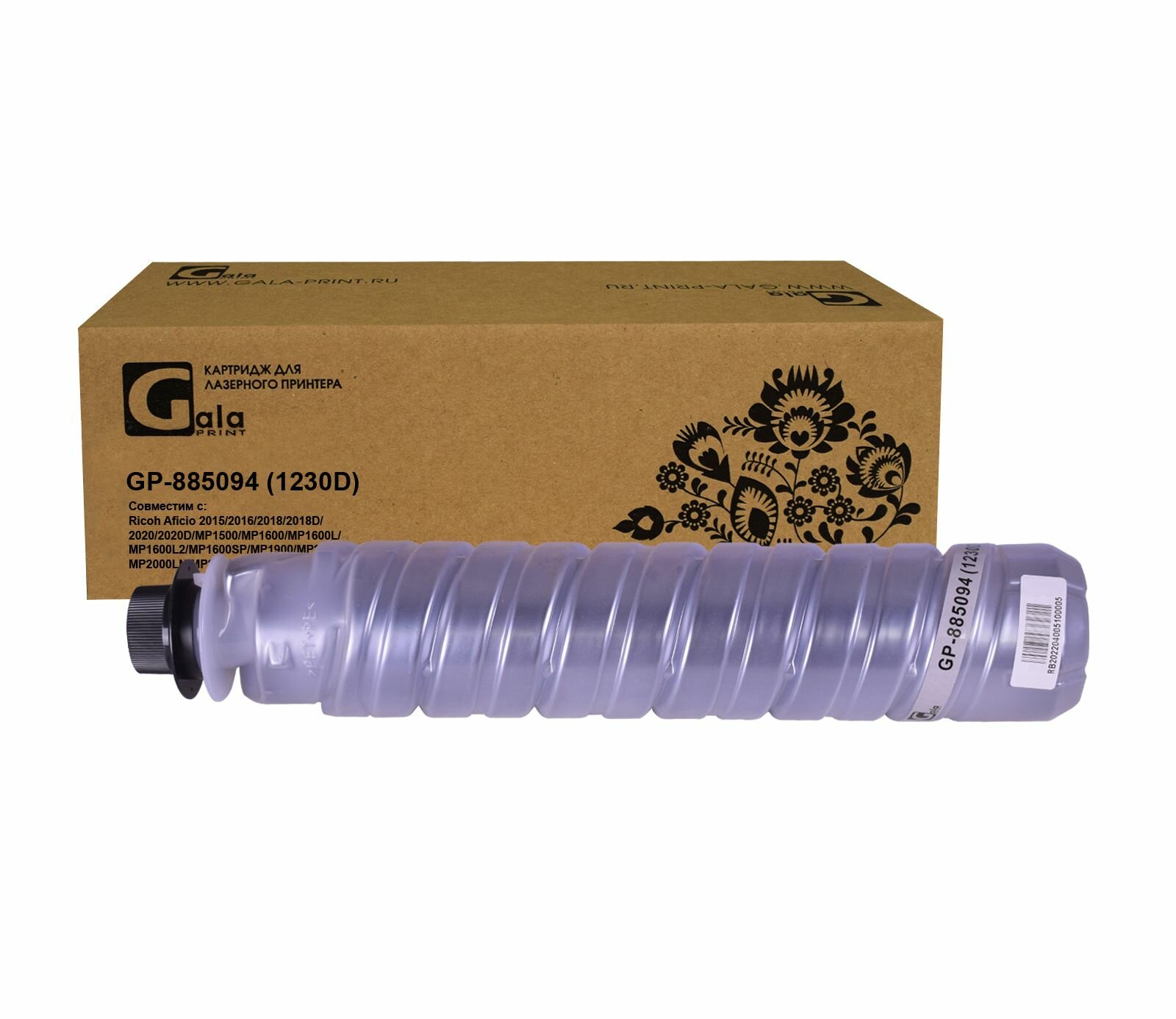 Картридж GalaPrint 885094 (1230D) для Ricoh Aficio 2015/2016/2018/2020/MP1500/MP1600/MP1900/MP2000 9000 копий лазерный