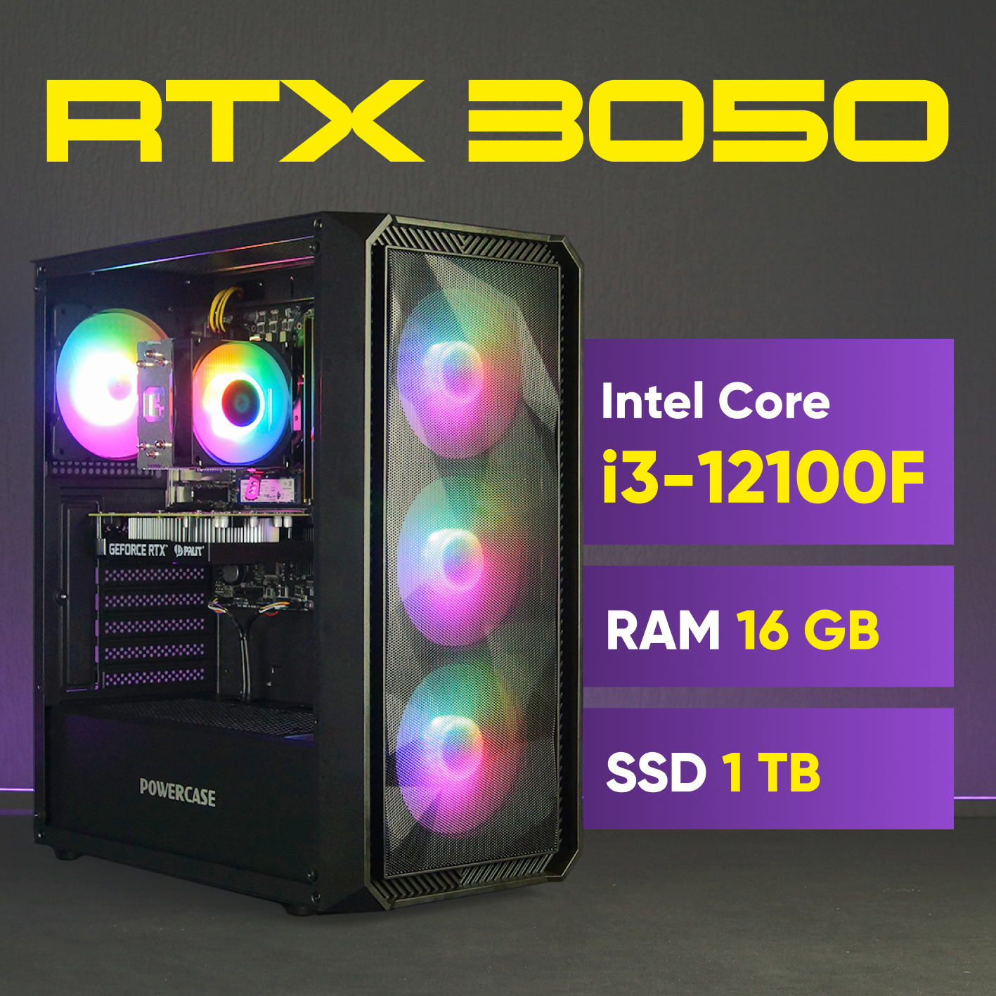 Системный блок игровой AURORA GAMING ПК Игровой компьютер (Intel Core i3-12100F (3.3 ГГц), RAM 16 ГБ, SSD 1000 ГБ, NVIDIA GeForce RTX 3050 (6 ГБ), Windows 11 Pro), черный матовый