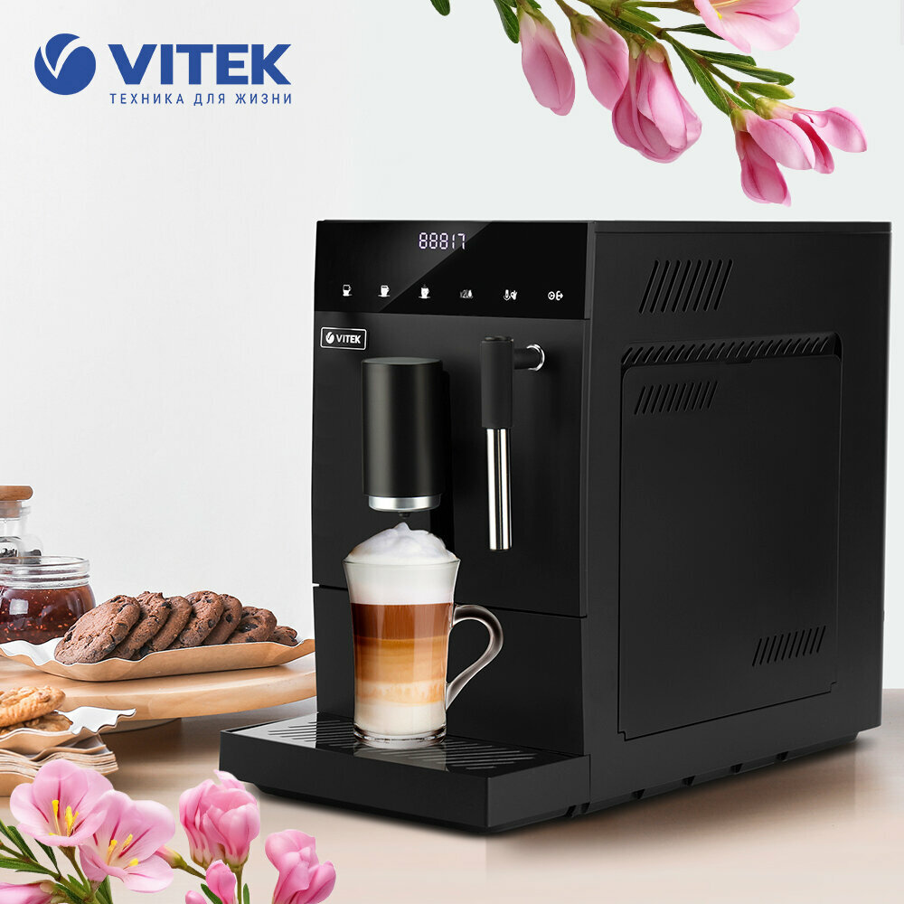 Кофемашина Vitek Metropolis VT-8701 черный