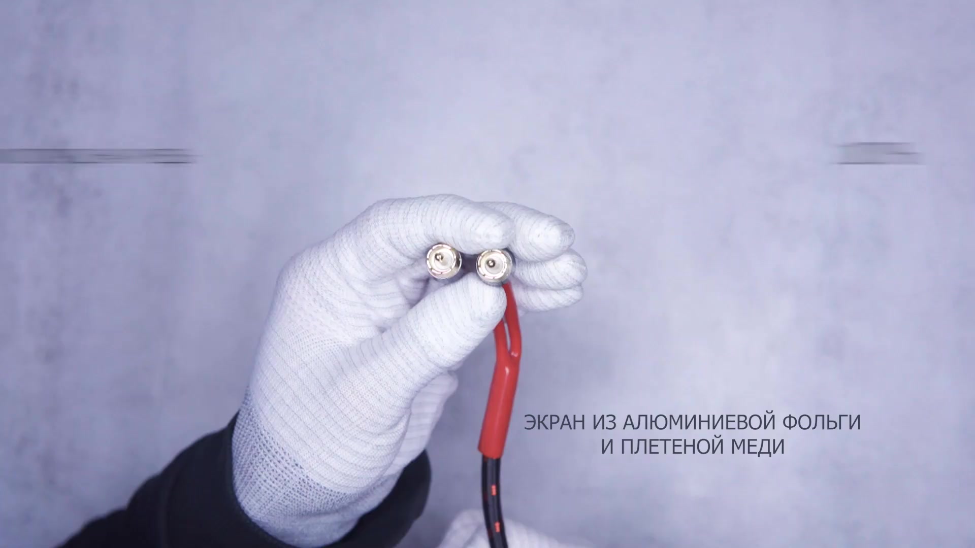 Провод соединительный AMP HRCA-1 Межблочный кабель-медь 1 метр — фото 1