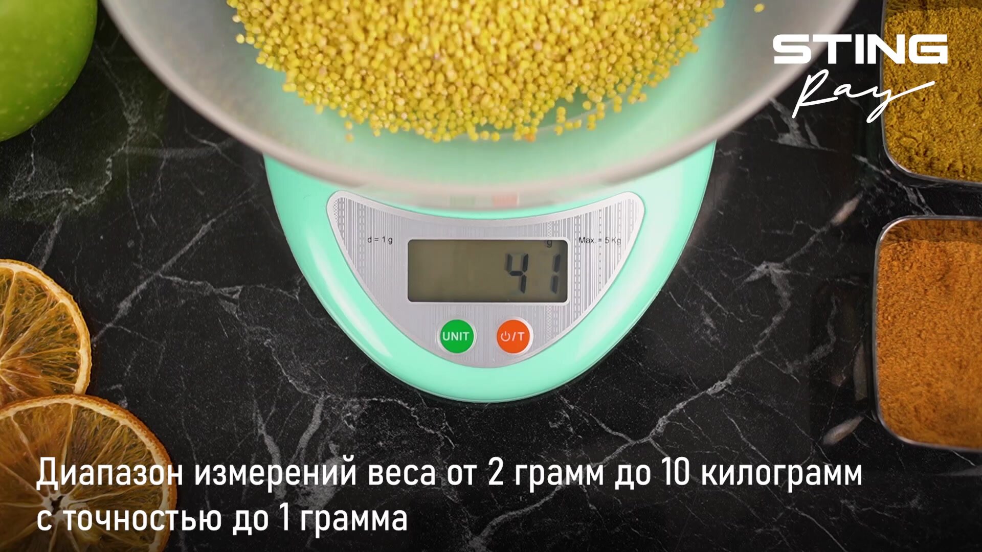 Весы кухонные с чашей STINGRAY ST-SC5100A лиловый аметист — фото 1