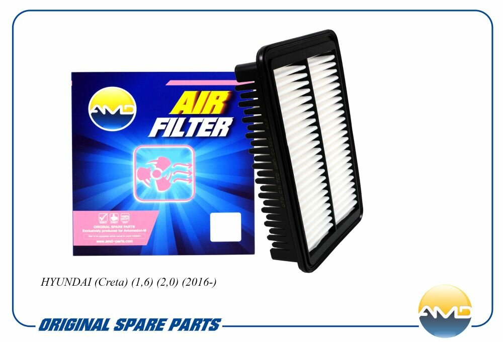 Фильтр воздушный AMD AMDFA788