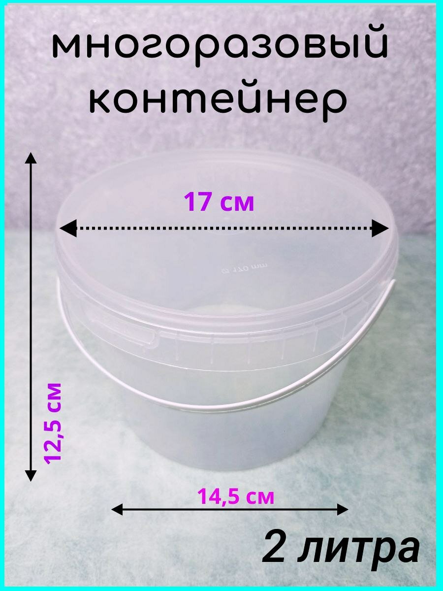 Изображение Мох сфагнум свежий лесной 2л