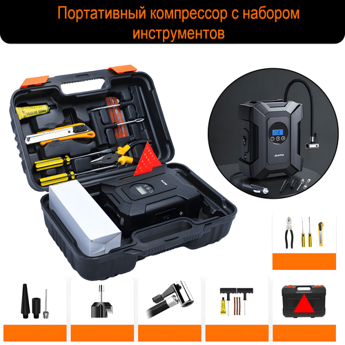 Портативный компрессор с набором инструментов в кейсе цифровой дисплей черный 1958₽