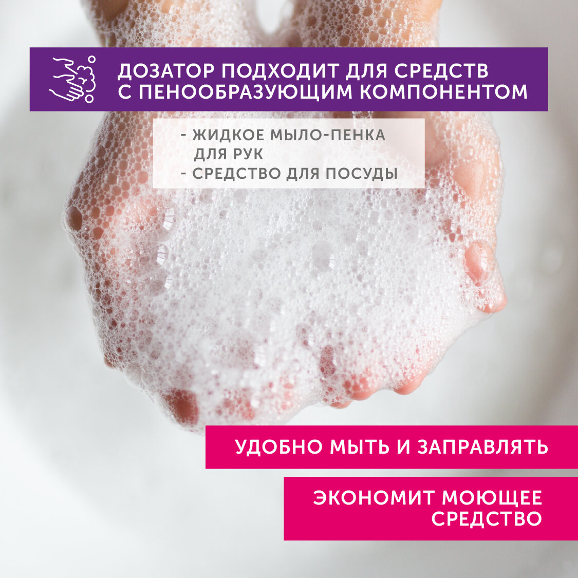 Дозаторы квадратные для мыла пенки с длинным носиком FastMarket 2 шт х 1000 мл, цвет серый — фото 1