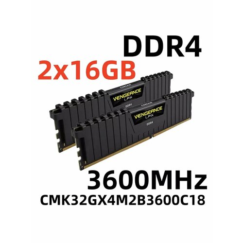 Оперативная память Vengeance LPX DDR4 3600 2x16 ГБ для ПК 6386₽