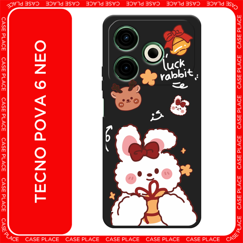 белый, черный, бежевый, красный