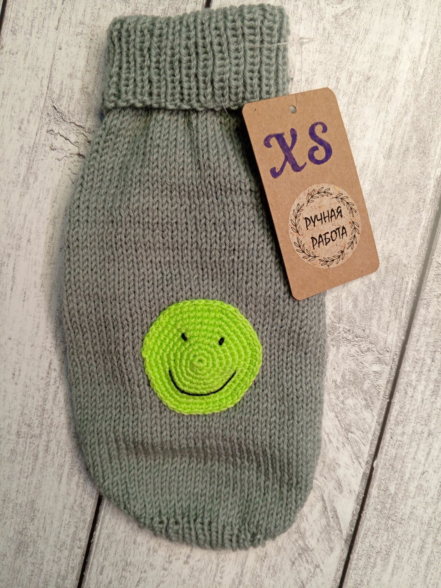 Свитер для собак размер XS/ вязаный свитер