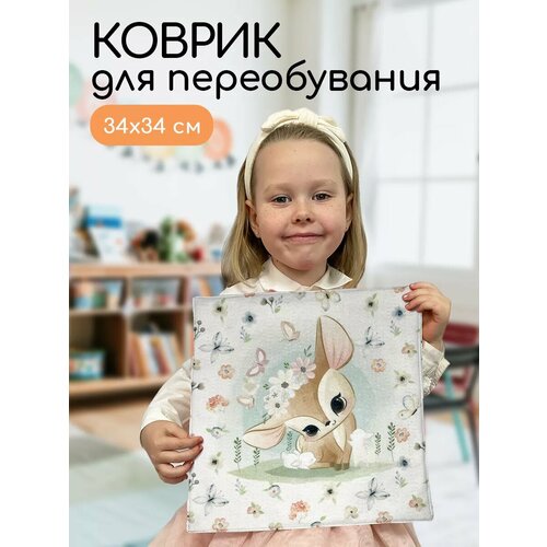 Детский коврик для ребенка в садик на пол