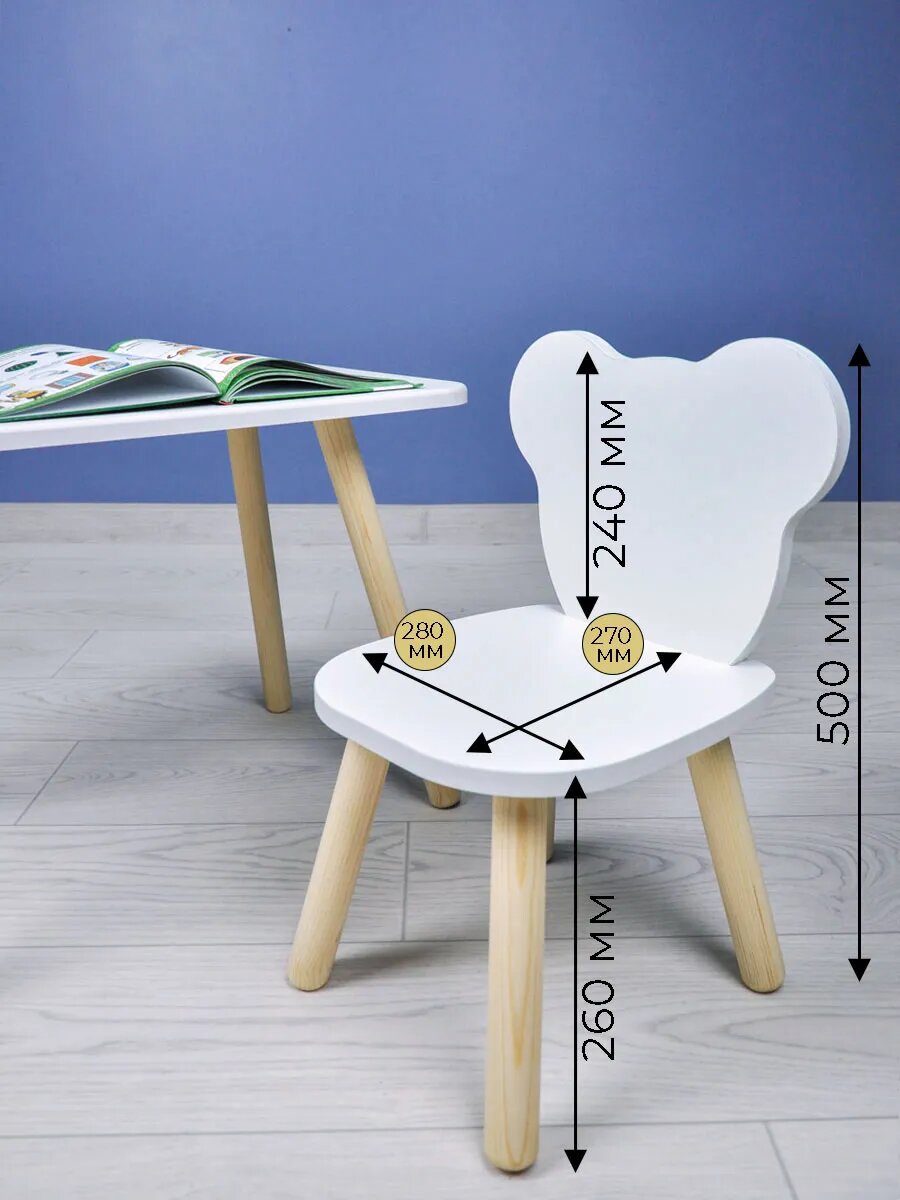 Столы И Стулья Для Детей Xiaomi Детский стол и стул мишка, белый комплект детской мебели RuLes