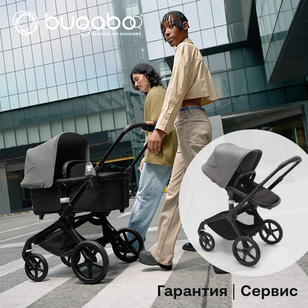 Bugaboo Fox 5 BLACK/GREY MELANGE/SUNRISE RED в комплекте