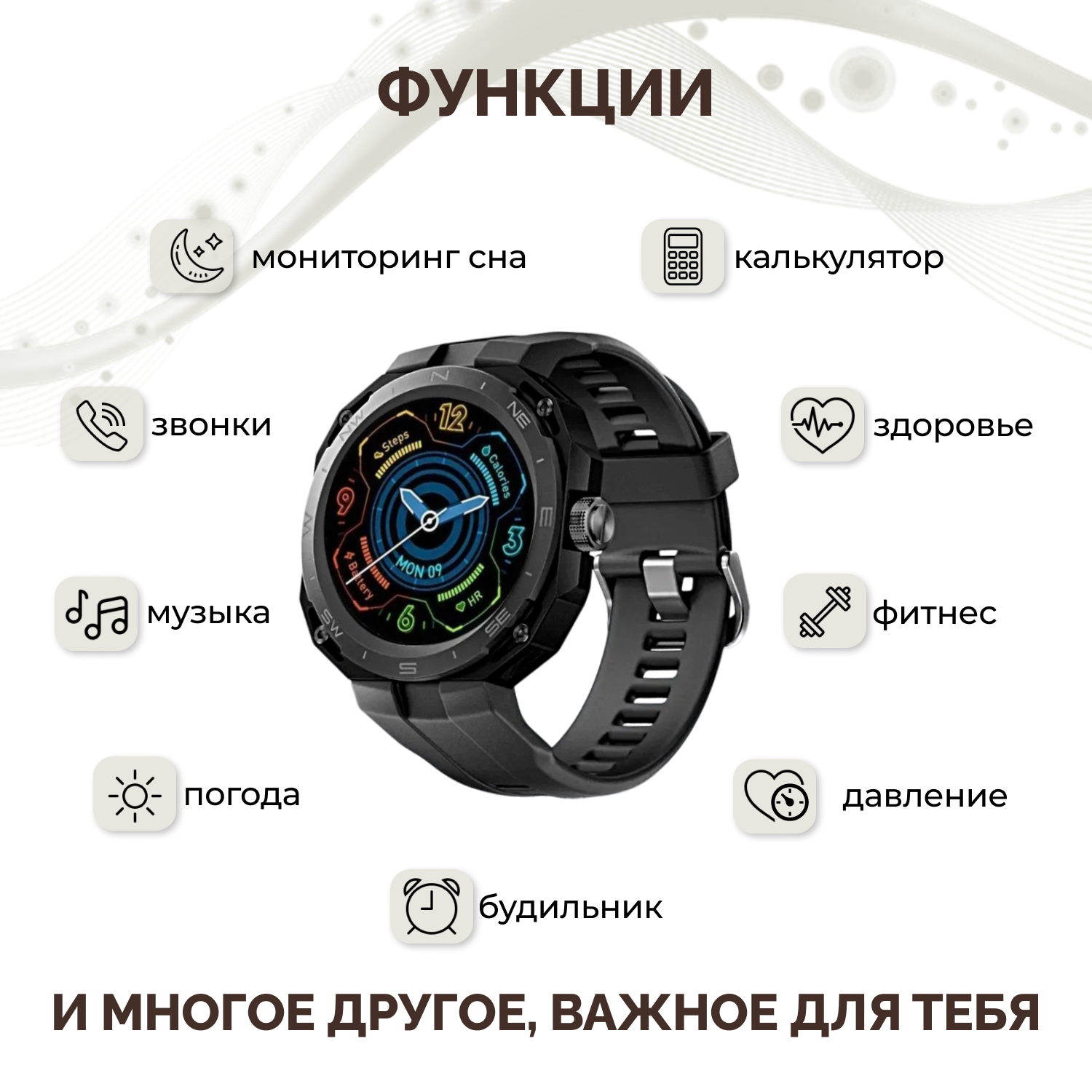 Смарт часы HW3 Cyber / Умные часы для iOS Android черные — фото 1