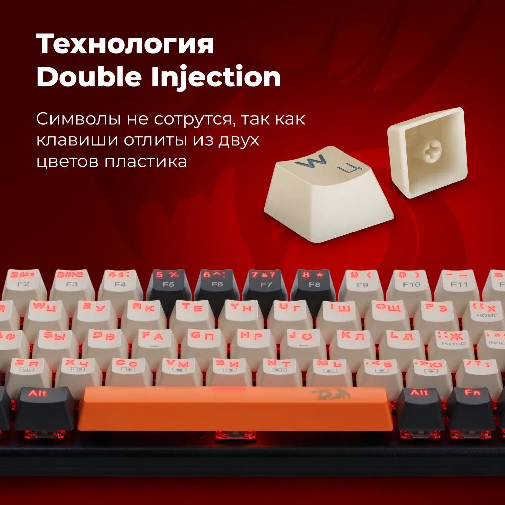 Клавиатура Redragon Ryze 71342 механическая, USB, игровая, Outemu Red, Hot Swap — фото 1