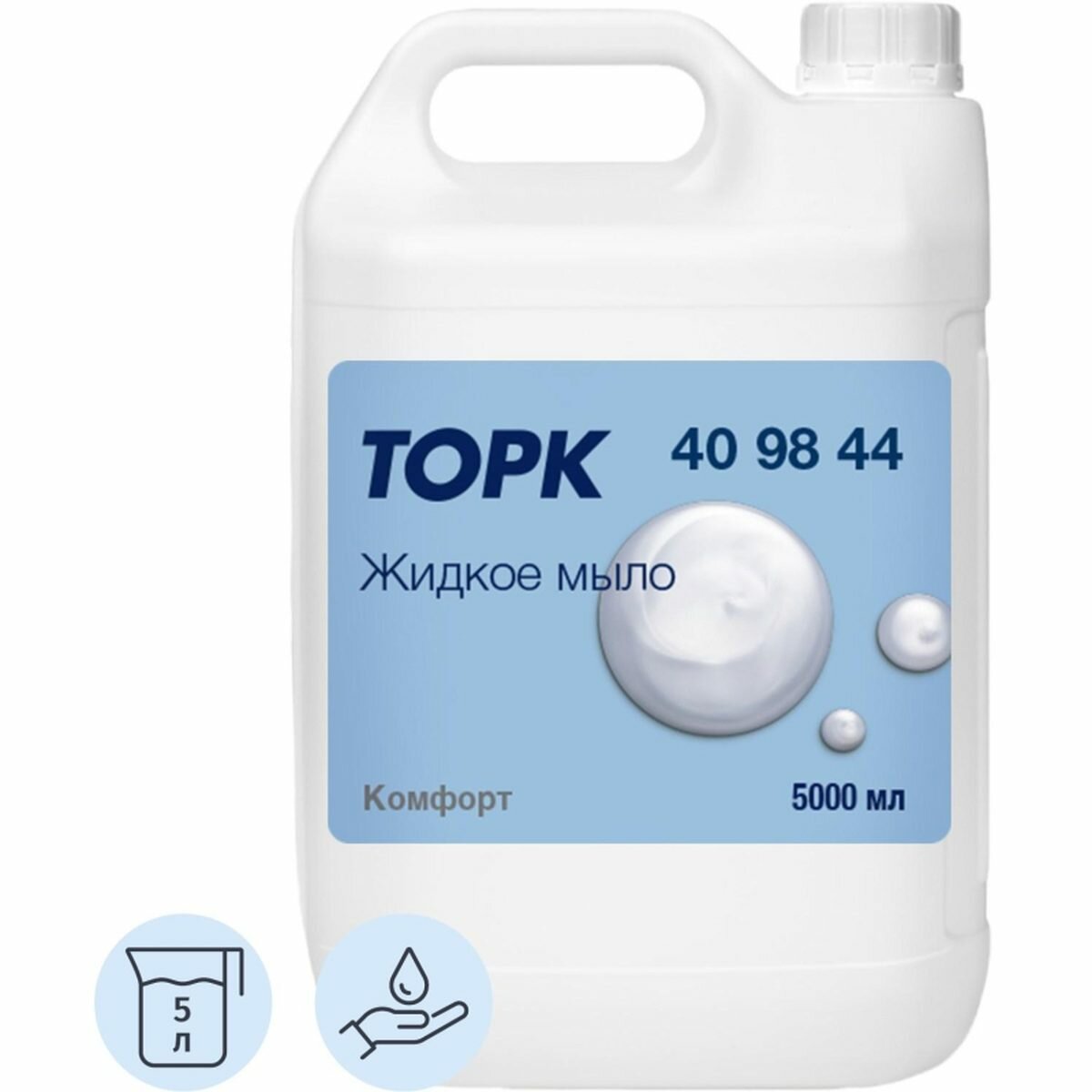 Мыло жидкое для диспенсеров Торк Liquid Soap, 5л (409844), 1шт.