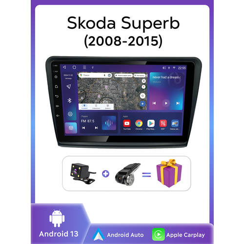 фото Автомагнитола topway для skoda superb , с gps и lte, сенсорным дисплеем, гб/128гб 8 ядер