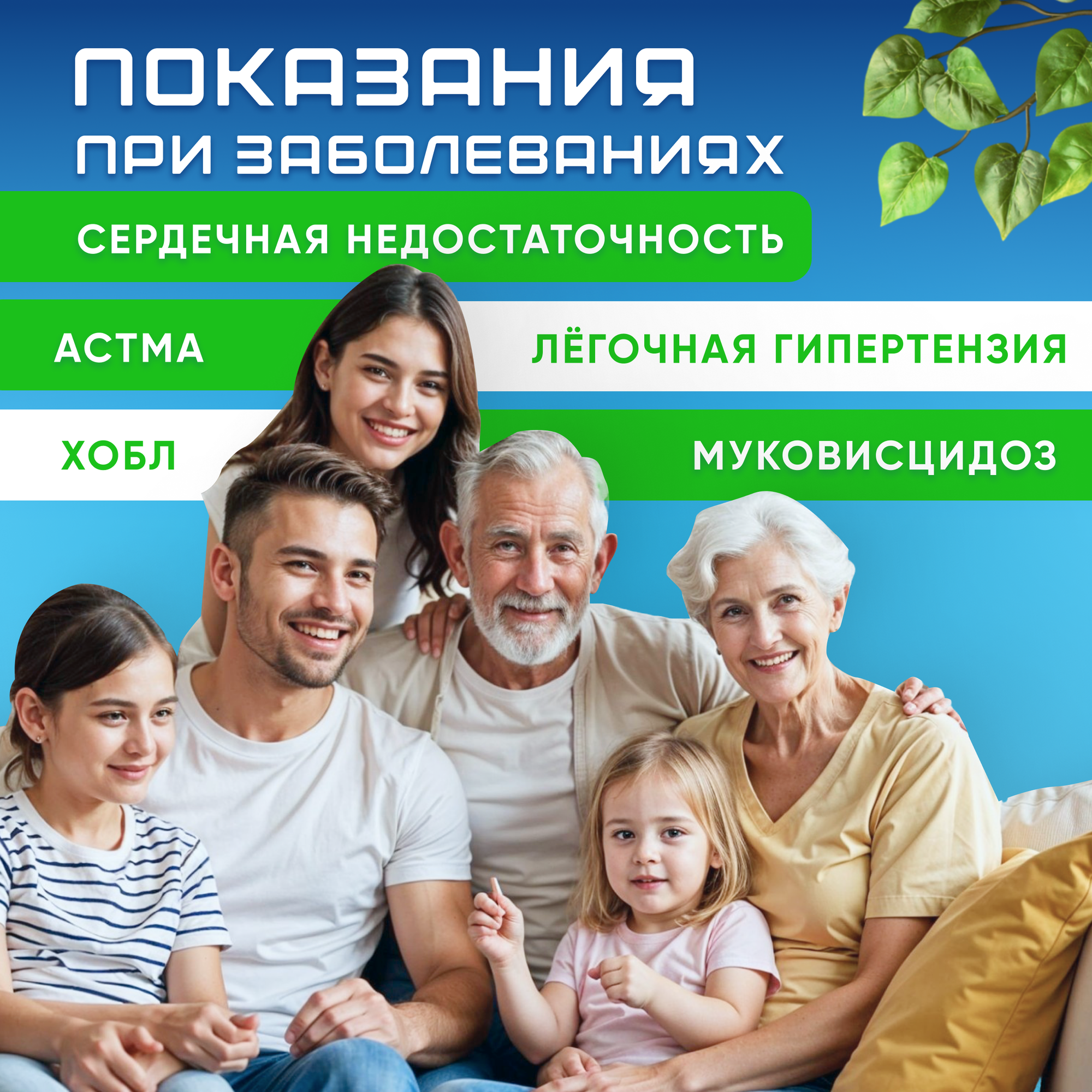 Изображение Кислородный концентратор для домашнего пользования от 1 до 7 л/мин