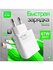Быстрая зарядка для телефона Xiaomi 67w Type-c