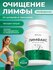 Детокc, комплекс для очищения организма, для лимфы, от отеков, Ал...