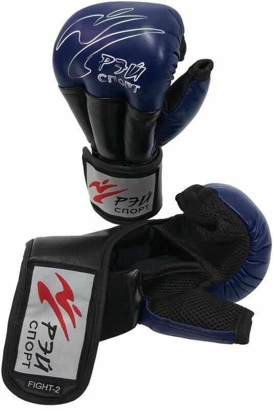 Перчатки для Рукопашного боя "FIGHT-2", арт. С4КС, с сеткой, 8oz, кожа, р. S (цвет синий)