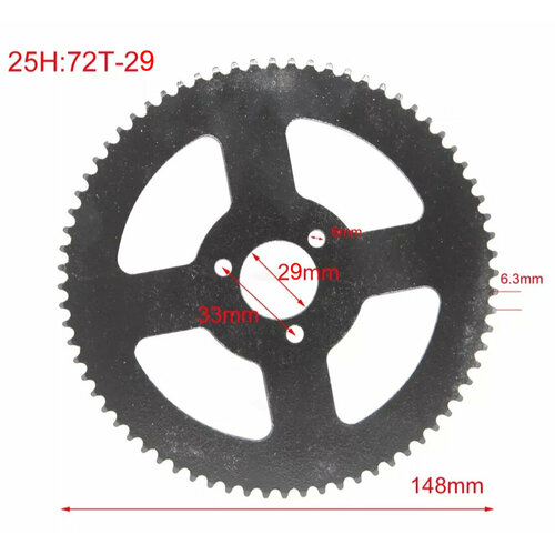 Звезда ведомая 72T 25H для детского электрического квадроцикла