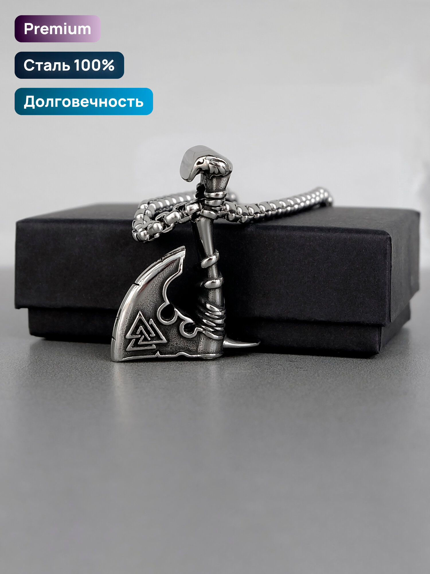 Славянский оберег, подвеска Ruby-Ruby, серебристый