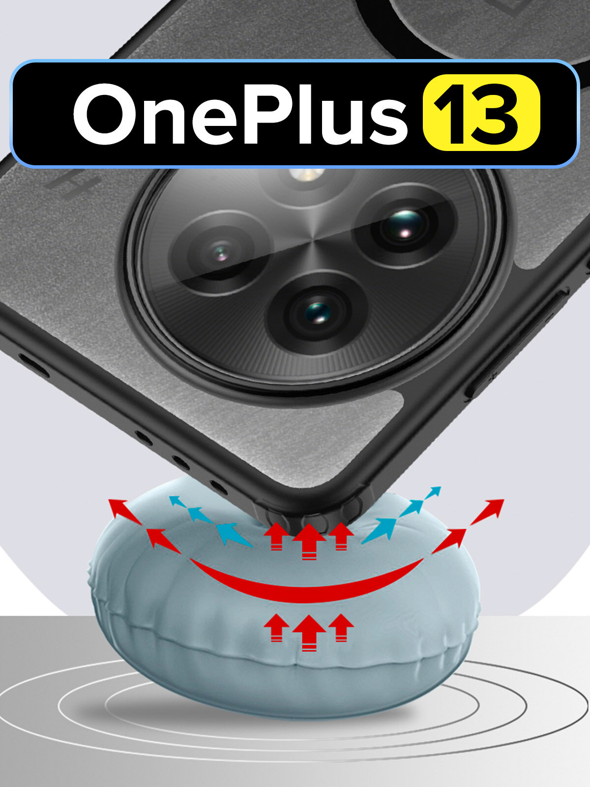 Чехол с Magsafe для OnePlus 13 прозрачный матовый с черным бортом WLONS — фото 1