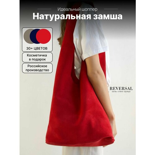 фото Сумка торба reversal, фактура бархатистая, красный