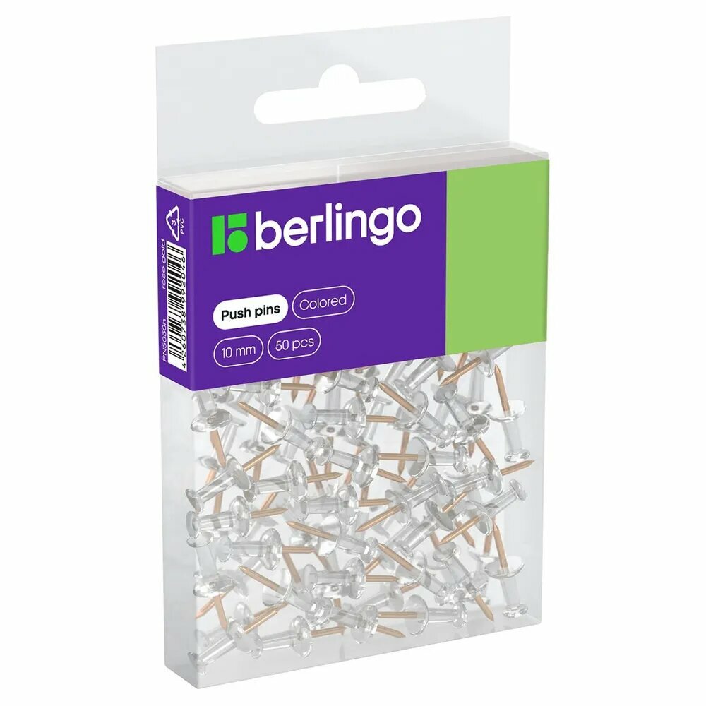 Кнопки силовые Berlingo, 30шт, цветные, ПВХ упак, розовое золото