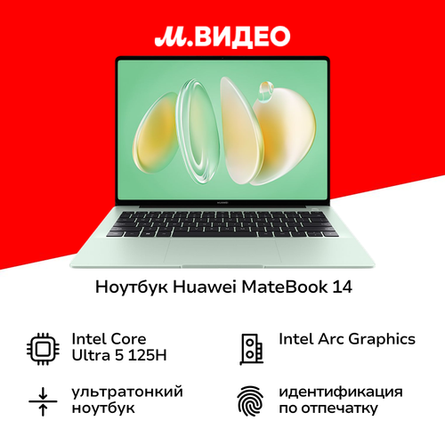 Ноутбук HUAWEI MateBook 14 FLMH-X Intel Ultra 5161TB Win 11 Green 109999₽