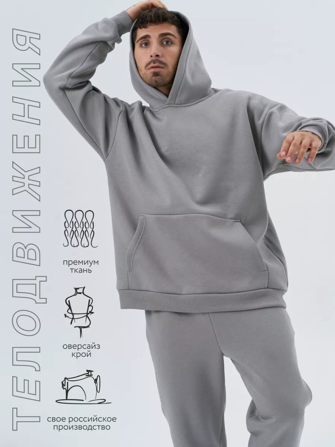 Комплект одежды Bestseller2025