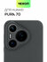 Матовый силиконовый чехол BROSCORP на Huawei Pura 70 (Хуавей Пура...