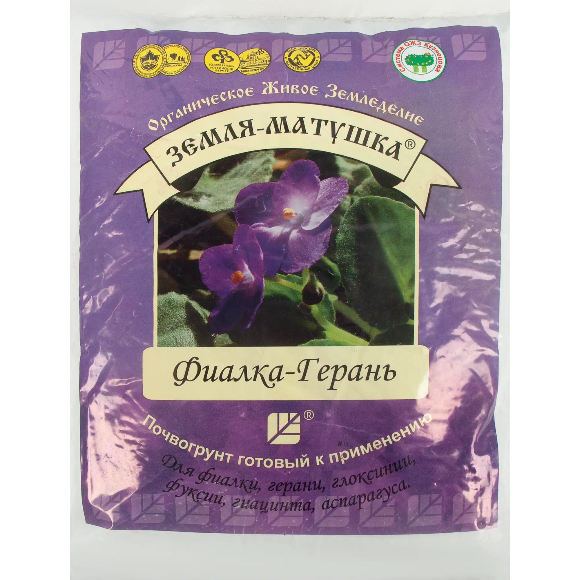 Почвогрунт Земля Матушка фиалка герань 3л