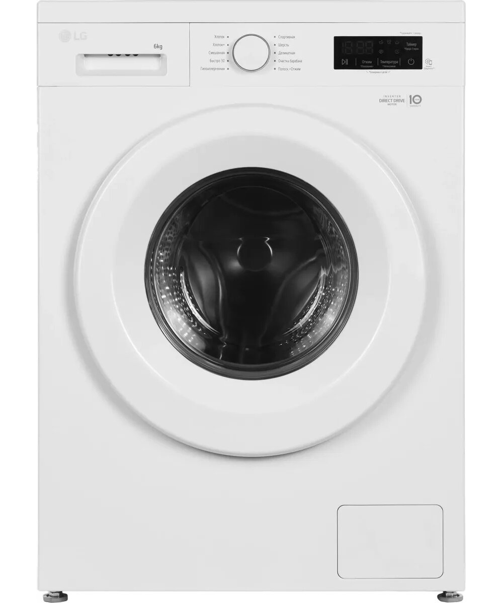 Стиральная машина LG F2Y1NS3W 6 кг, 1200 об/мин, инверторная