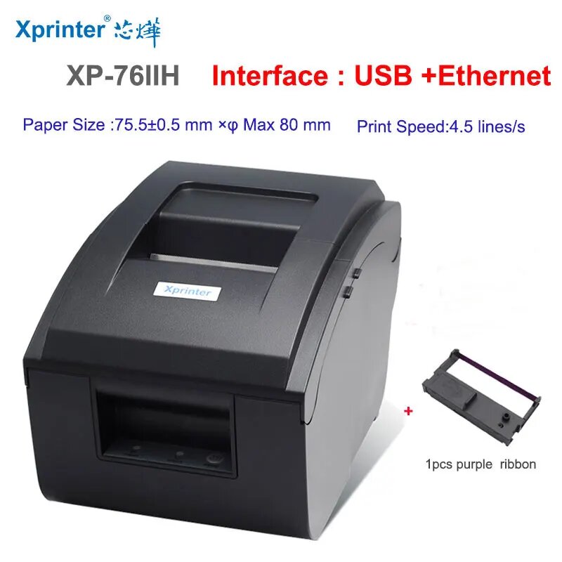 Xprinter XP-76IIH матричный принтер вилка ЕС USB and LAN