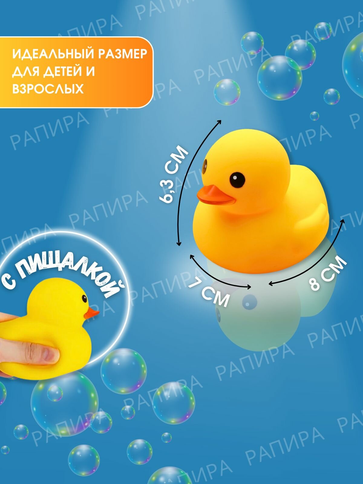 Картинки Игрушки уточки для ванной для малышей / Игрушки для купания, уточка для ванной, 4 штуки, семья