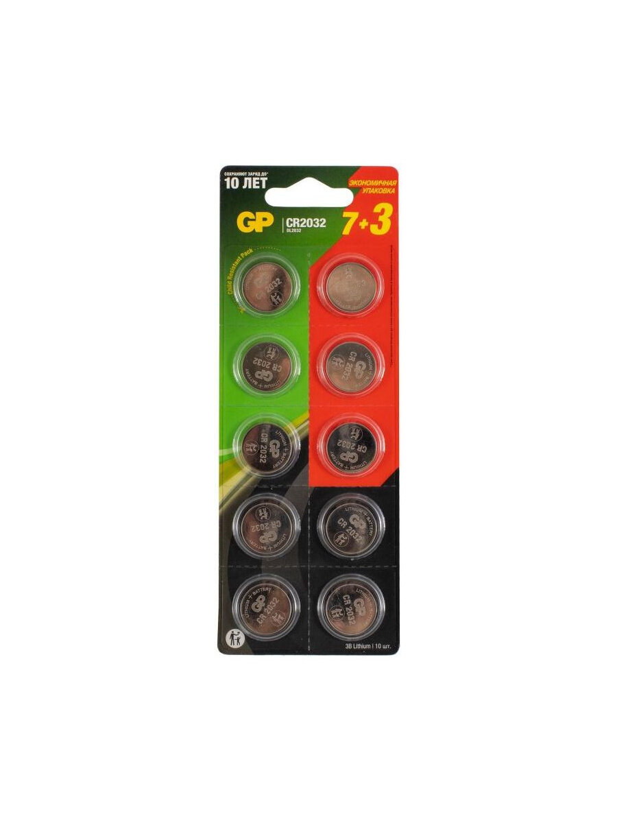 Батарея GP Lithium Cell CR2032-7/3-2CR10 CR2032 (10шт) блистер