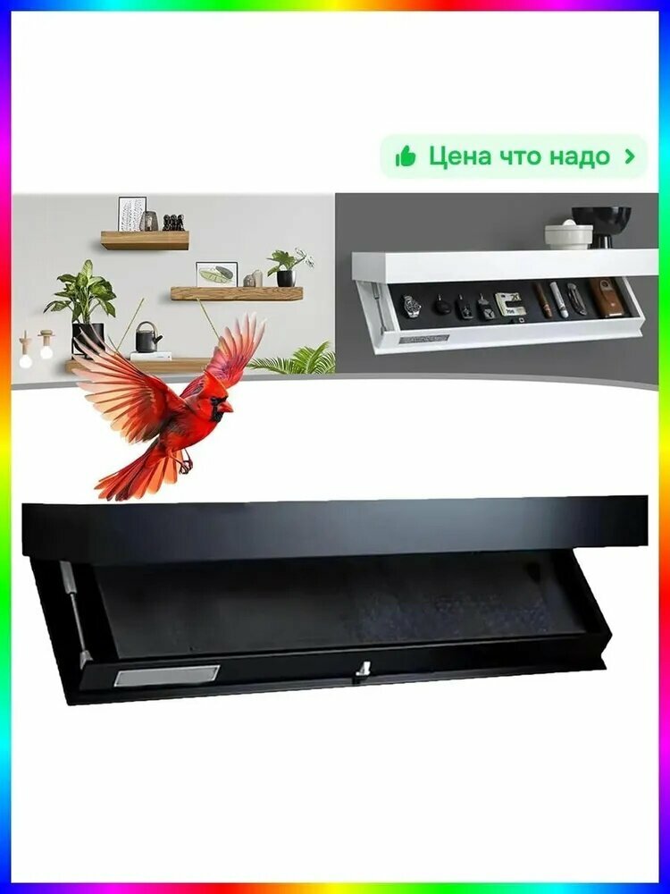 Пакет для хранения вещей 40 см х 21 см